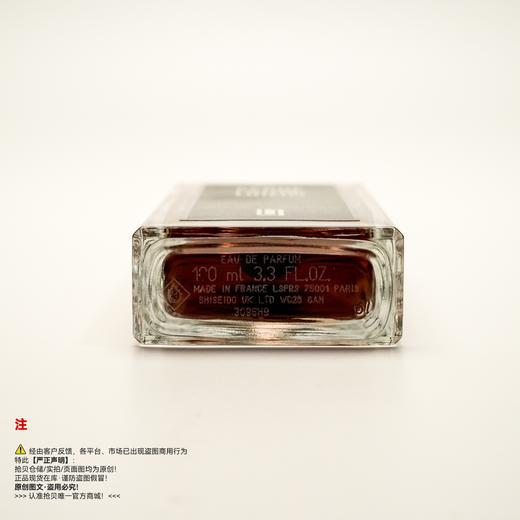 Serge lutens芦丹氏 八月夜桂/玻璃纸之夜香水 商品图3
