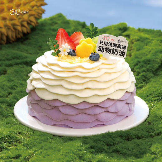 爆浆榴莲芋泥蛋糕，可选5 英寸 | 36 CAKE 商品图0