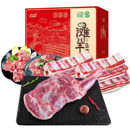 红金龙 25年红金龙盐池滩羊2088型【GKTX10.0】 商品图0