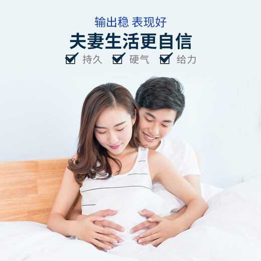 【男性基础养护】叶维安JoinLiv 觉厉 商品图5