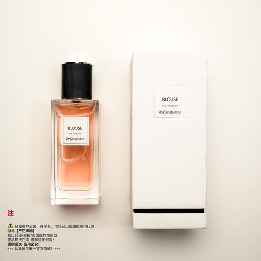YSL圣罗兰  衬衣香水 商品图5