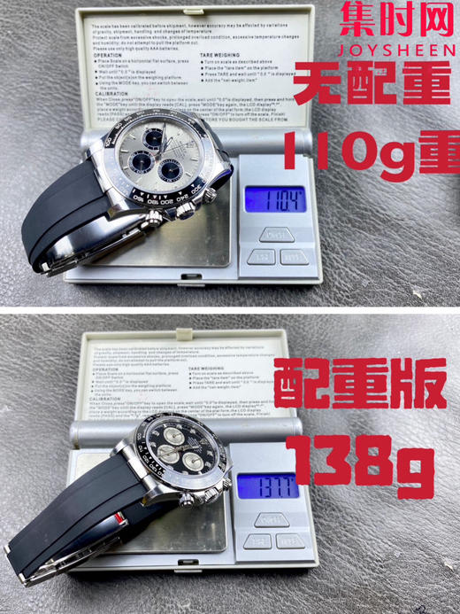 劳力士宇宙计型 VS迪通拿4131配重版 VS迪通拿黑盘钻面4131 配重版 男士腕表 丹东4131机 商品图8