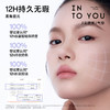 INTO YOU心慕与你 无暇紫/柔光紫气垫15g 低粉感 高遮瑕 48小时发货 商品缩略图2