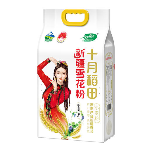 【米面油组合装】臻选长粒香5kg＋新疆雪花粉5kg＋稻米油1.8L 商品图2