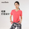春夏马孔多女子短袖（4种穿法）吸湿速干 无惧暴汗 纹理竹节面料 垂顺有型 自带空气感 无风也凉快 适应多场景：跑步/瑜伽/普拉提、举重/哑铃 商品缩略图1