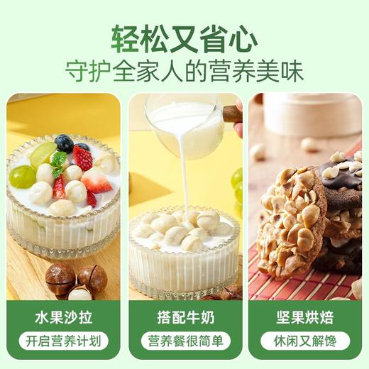 宜倍鲜鲜夏威夷果仁66g/盒 商品图2