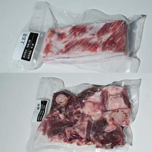 360天 山林散养草饲无抗黑猪肉 肉质紧实弹性有嚼劲 0抗生素0添加剂0药残0激素 0转基因0瘦肉精 商品图12