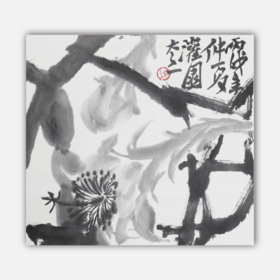 陈太一《萱草花》国画原作33CM*33CM 手绘宣纸花鸟作品