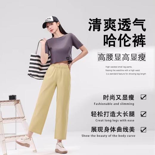 奥伊米夏季新款女索罗娜高腰显高显瘦休闲舒适哈伦裤阔腿裤MCD215 商品图1