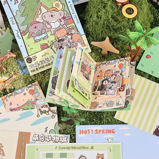 方岛萌岛动物城系列儿童小朋友益智机关书手工互动diy安静书（图案随机） 商品图1