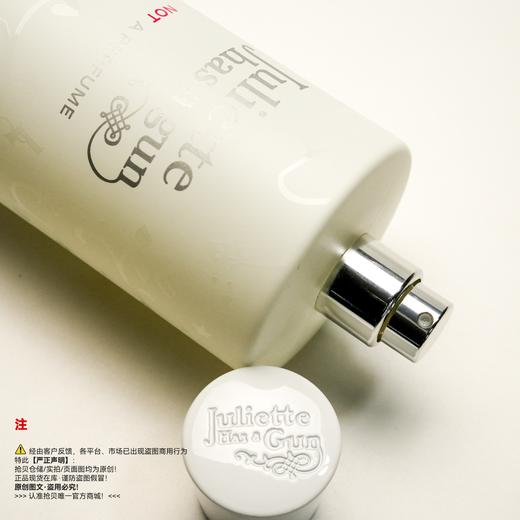 Juliette has a gun佩/配枪朱丽叶 我不是香水香水 商品图2