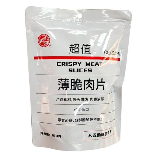 五合可其100克薄脆肉片 商品图0