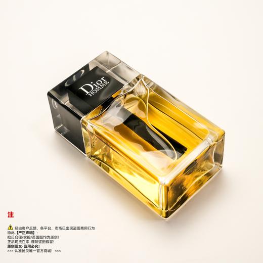 Dior迪奥 桀骜男士香水 商品图4