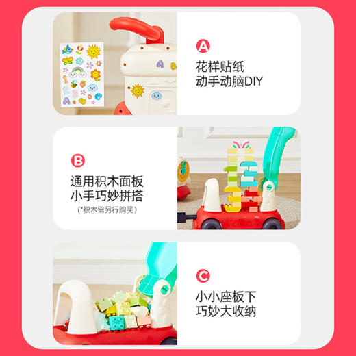 汇乐4合1智趣小火车学步车手推车男宝宝滑行车儿童周岁礼物玩具车 商品图5