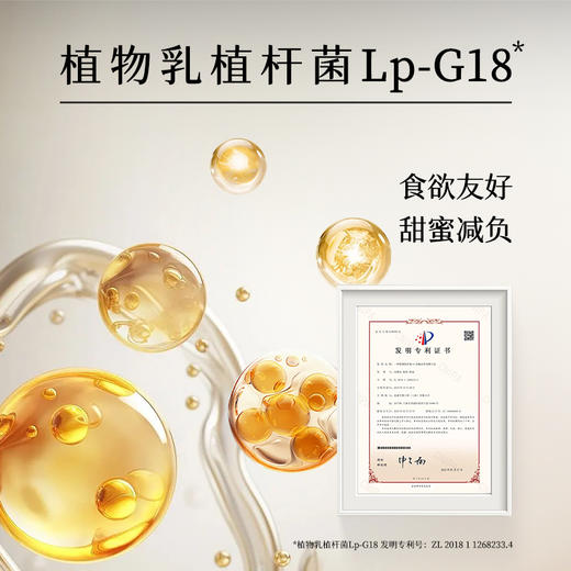 均瑶体轻松益生菌黑咖啡固体饮料7袋/盒 商品图2