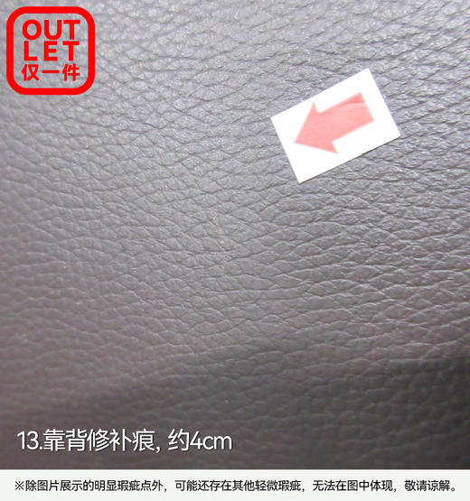 【OUTLET】3人位电动沃夫特2 深棕色 商品图13