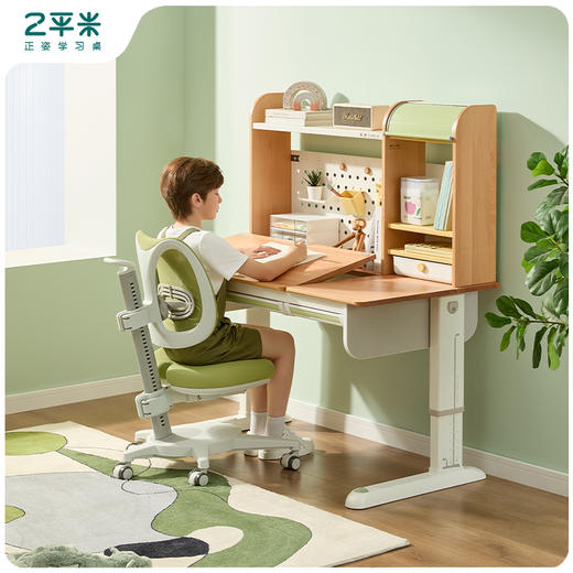 启明星pro学习桌 商品图0