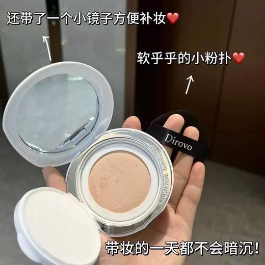 【樊治欣同款】蒂洛薇水晶气垫12g 高遮瑕粉底液不脱妆BB霜保湿不卡粉 商品图6