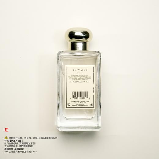 Jo Malone 祖玛珑/马龙 杏桃花与蜂蜜香水 商品图1