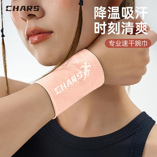 买一送一冰丝运动护腕擦汗手腕巾运动毛巾健身羽毛球跑步吸汗冰感速干B048 商品图1