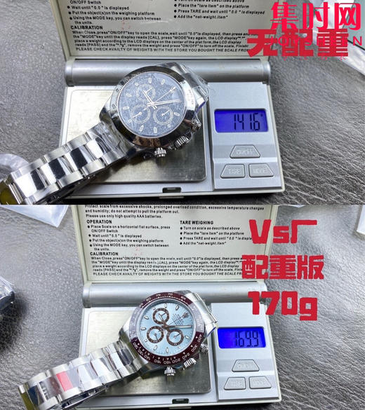 劳力士宇宙计型 VS迪通拿4130配重版 VS迪通拿冰蓝迪 配重版 男士腕表 丹东4130机 商品图8