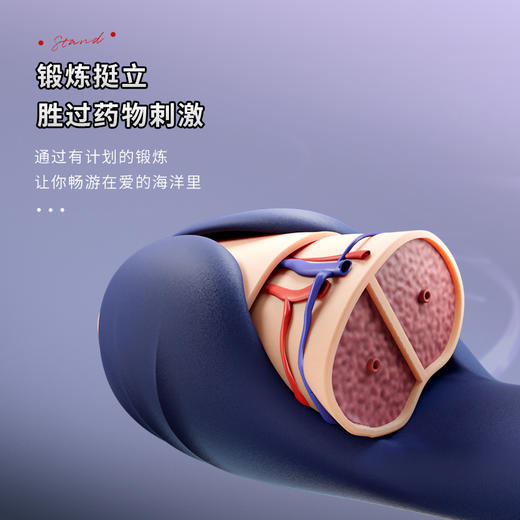 云曼恶魔训练器电机脉冲拍打3点共震 商品图6