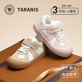 泰兰尼斯童鞋2025秋季新款男童包头软底幼儿园室内鞋女童入园板鞋 T02X5C6884