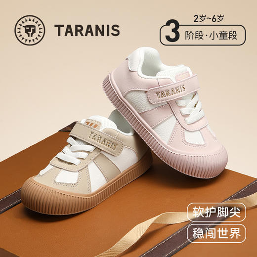 泰兰尼斯童鞋2025秋季新款男童包头软底幼儿园室内鞋女童入园板鞋 T02X5C6884 商品图0
