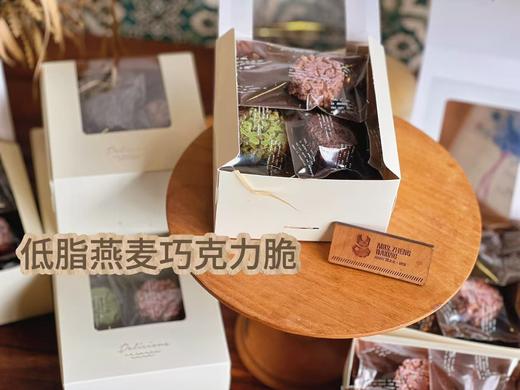 低脂燕麦巧克力脆 商品图3