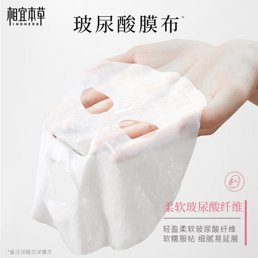 【溯源专享】红景天「氧」白霜50g+同款替换芯50g+3片龙胆乳液面膜 商品图11