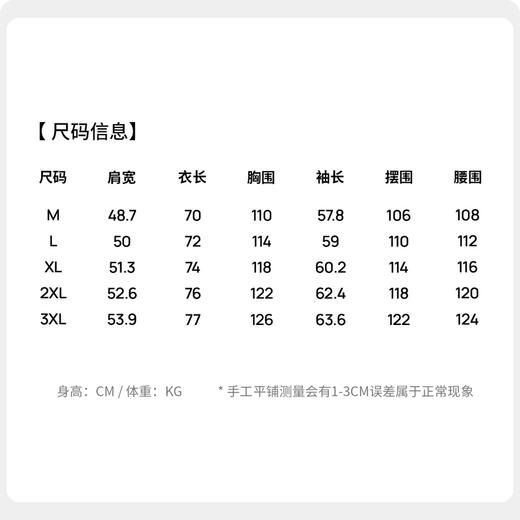 【含绵羊毛】圣得西男士毛呢夹克2025秋季新款保暖舒适翻领外套 商品图5