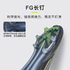 小李子ADIDAS阿迪达斯F50ELITE高端FG长钉无鞋带足球鞋成人JH7629 商品缩略图2