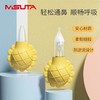 米苏塔吸鼻器防逆流宝宝鼻屎清洁器新生儿硅胶手动通鼻 商品缩略图0
