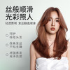 【赠次抛装精油1罐】菲灵耀型轻盈/润泽精粹油 护发精油 40ml/100ml 商品缩略图2