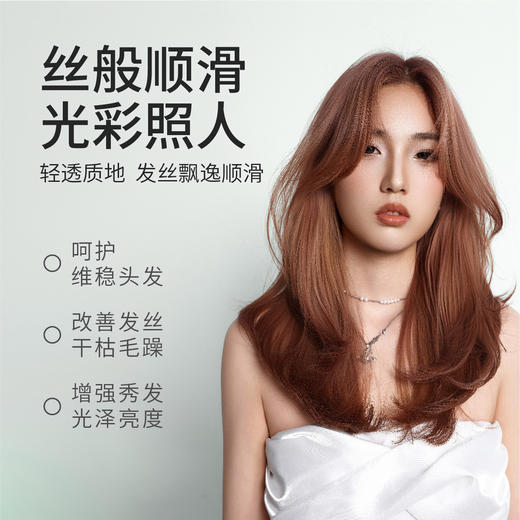 【赠次抛装精油1罐】菲灵耀型轻盈/润泽精粹油 护发精油 40ml/100ml 商品图2