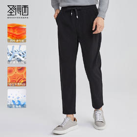 【远红外发热&抗菌抗静电】圣得西冬季新款系带加厚九分小锥裤男