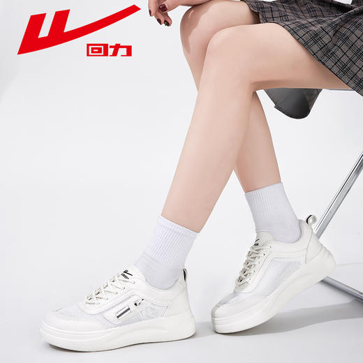 回力女鞋小白鞋2025新款爆款夏季网面透气薄款运动鞋子厚底板鞋女WXY(S)-3992L 商品图8