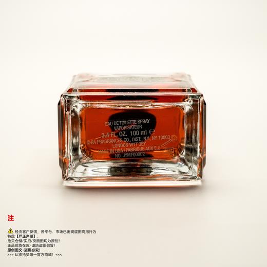 Juicy Couture橘滋 脏话Dirty English男士香水 商品图3