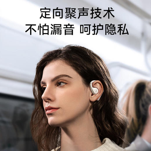 TY声阔（SoundCore）AeroFit 轻跃线开放式无线蓝牙耳机 云感不入耳挂耳式 A3872【鲜享5.0】 商品图4
