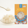雪燕耳有机银耳50g 古田地标银耳莲子百合羹配料 无硫凉拌煲汤糯银耳 商品缩略图5