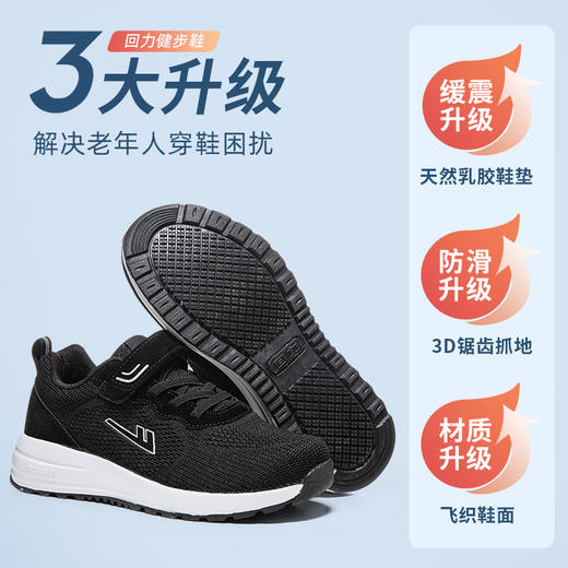 回力老人鞋妈妈鞋网面透气女鞋中老年运动鞋女款健步软底爸爸鞋子 WL(AB)-0148 商品图2