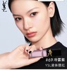 【新品】【YSL圣罗兰】B1F  YSL圣罗兰先锋高定液体腮红15ml 商品缩略图0