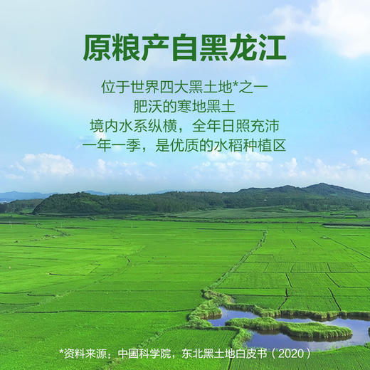 MM 山姆 十月稻田 新鲜米 5kg（2.5kg*2） 商品图1