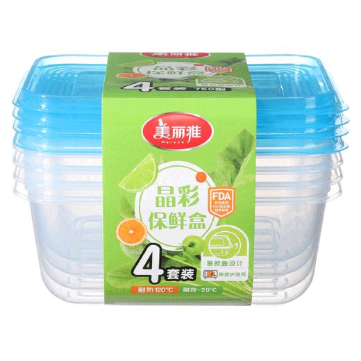 【批发】美丽雅晶彩保鲜盒750型带盖颜色随机 4个/套 商品图9