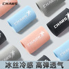 买一送一冰丝运动护腕擦汗手腕巾运动毛巾健身羽毛球跑步吸汗冰感速干B048 商品缩略图3