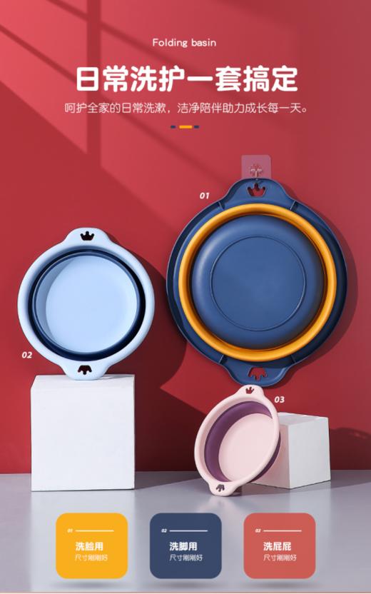 🌸超实用的加厚折叠盆❗️【可悬挂式皇冠创意折叠脸盆】👏大中小型号都有，厚实耐用，学生宿舍也能备上 🍑 出生小宝宝也能使用 、 洗脸 、洗屁屁 、 洗衣服。 商品图2