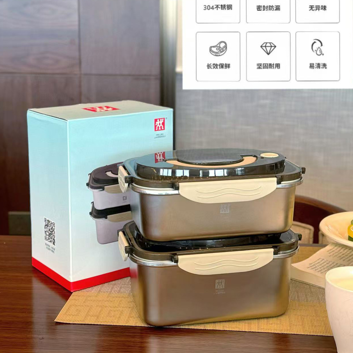 【sssp1】实用好物不锈钢双层保鲜饭盒！！