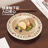 摩登主妇漂亮的盘子家用菜盘2025新款高颜值饭碗具草帽盘法式餐盘 商品缩略图1