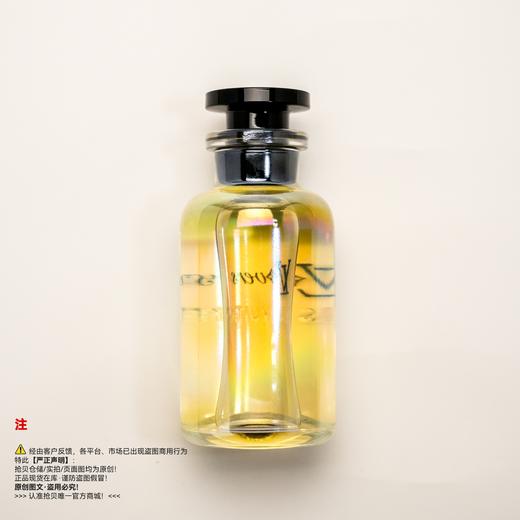 LV路易威登 LOVERS/爱之耀眼香水 商品图1