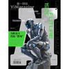 《第一财经》YiMagazine 2025年第05期 商品缩略图1